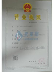 邯鄲市陸爾測繪服務中心 精確導航，從專業測繪開始