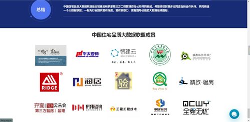 全程無(wú)憂，智建云攜手舜元共啟數(shù)智化工程服務(wù)新篇章
