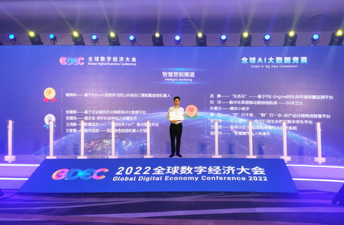 臨沂大學(xué)趙斌教授團(tuán)隊(duì) AI大數(shù)據(jù)競(jìng)賽銀獎(jiǎng)背后的舜元工程信息協(xié)同平臺(tái)創(chuàng)新