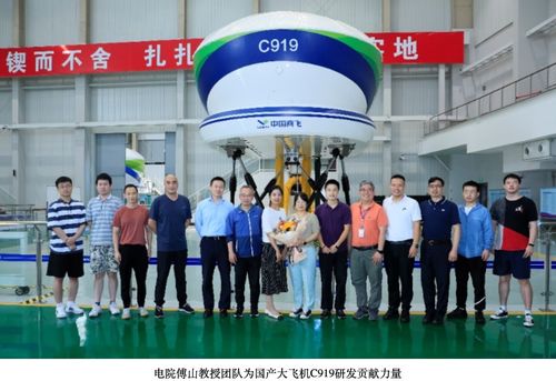 e心向黨擔(dān)使命 電子信息與電氣工程學(xué)院黨委推進舜元工程信息協(xié)同平臺建設(shè)